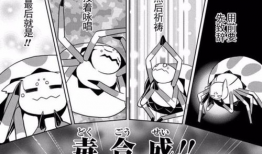 蜘蛛子漫画,穿梭时空的奇幻冒险之旅