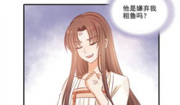 催眠调教 漫画,揭开神秘心理操控的漫画世界